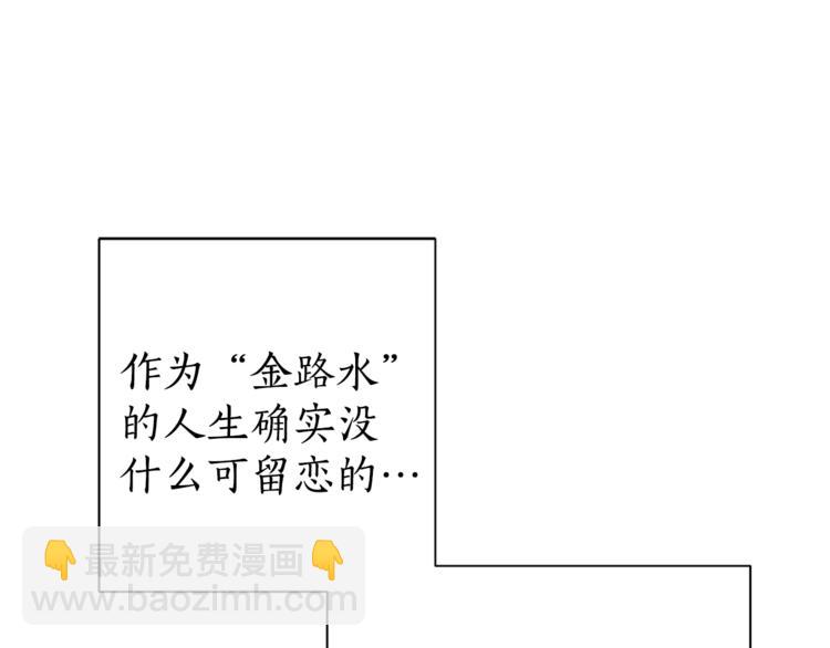 第0话 泡澡令人沉思124