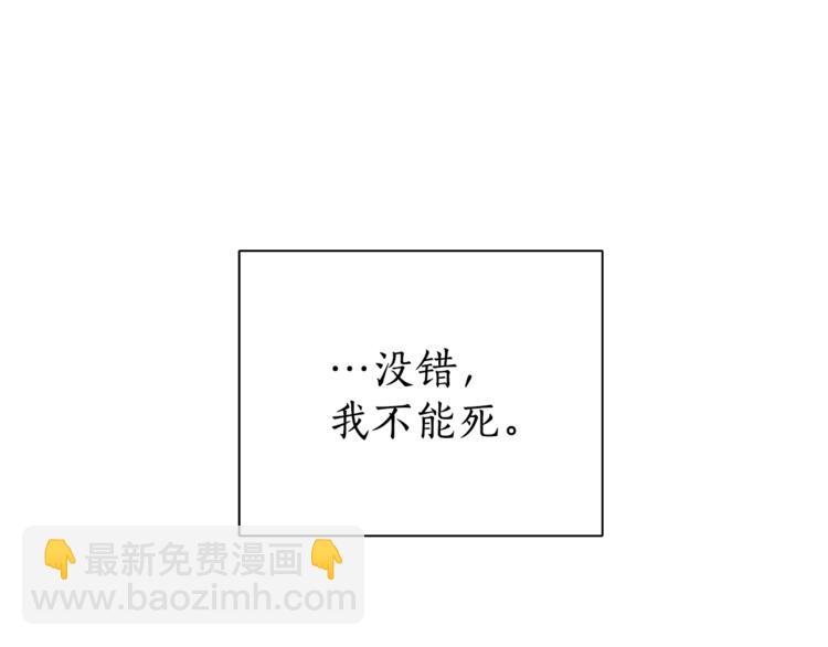 第0话 泡澡令人沉思128