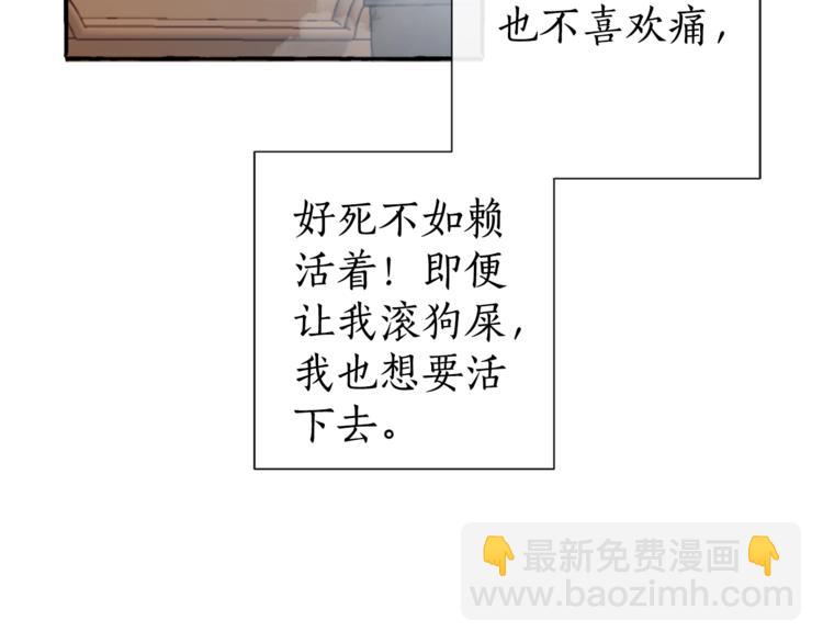 第0话 泡澡令人沉思131