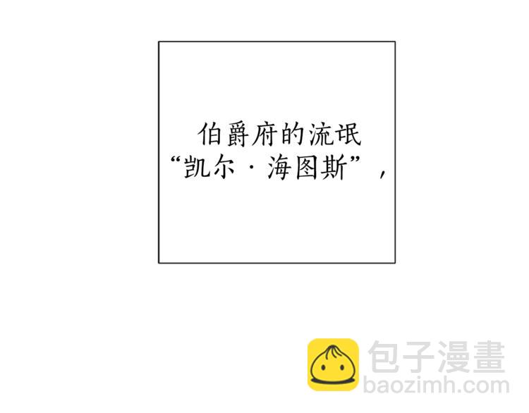 第0话 泡澡令人沉思136