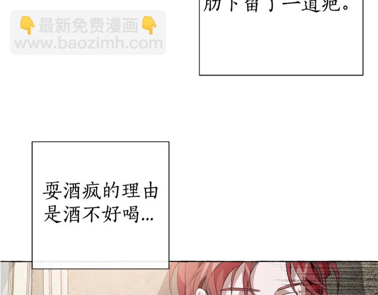 第0话 泡澡令人沉思138
