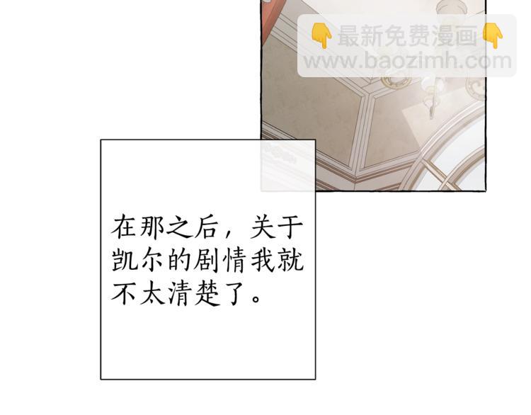 第0话 泡澡令人沉思142