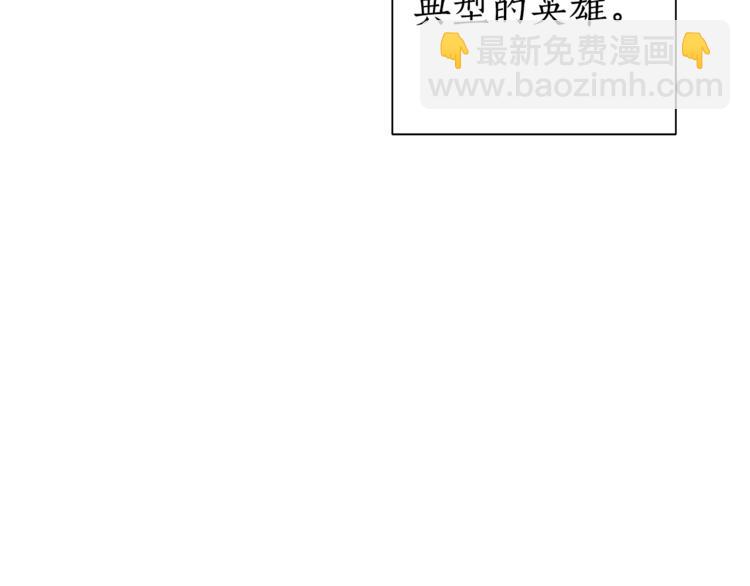 第0话 泡澡令人沉思145