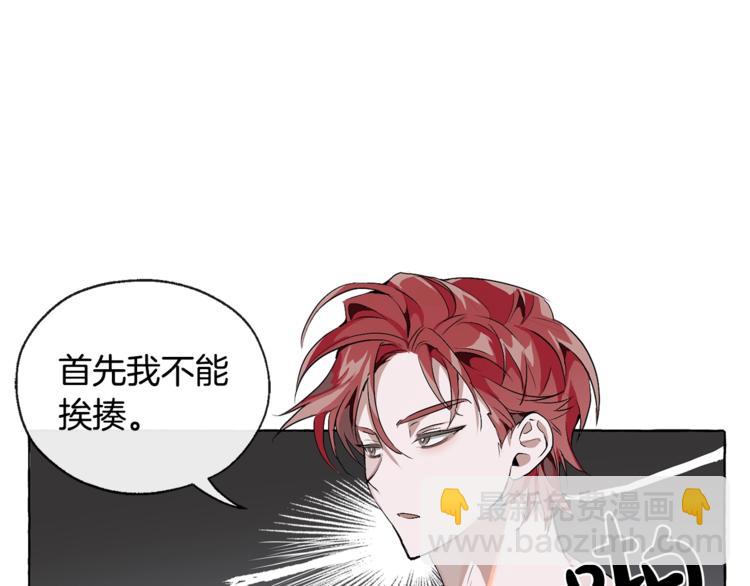 第0话 泡澡令人沉思148
