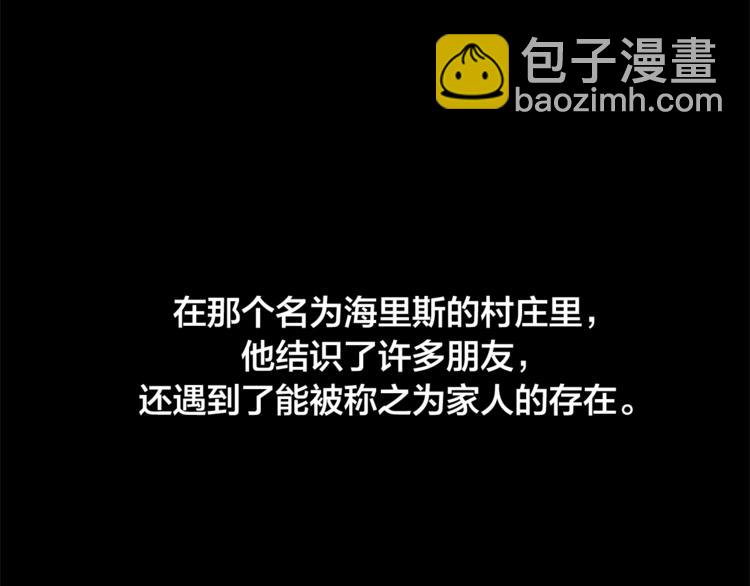 第0话 泡澡令人沉思15