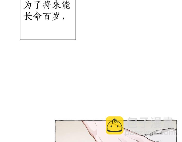 第0话 泡澡令人沉思153