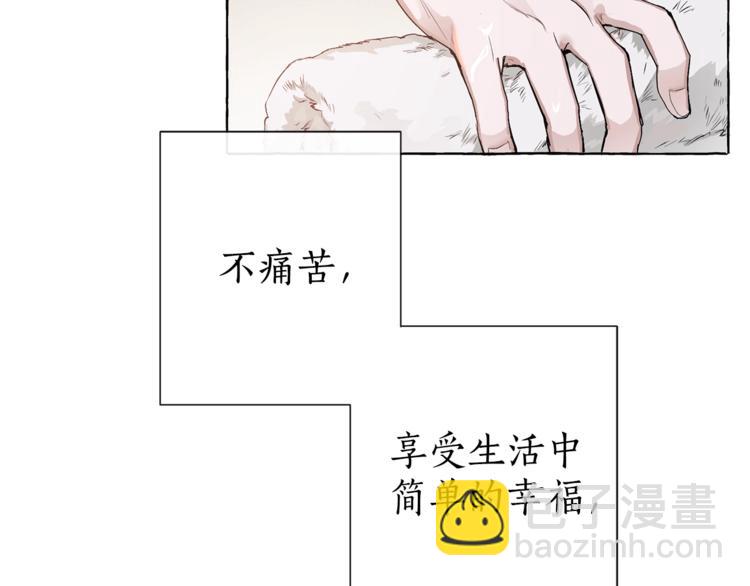 第0话 泡澡令人沉思154