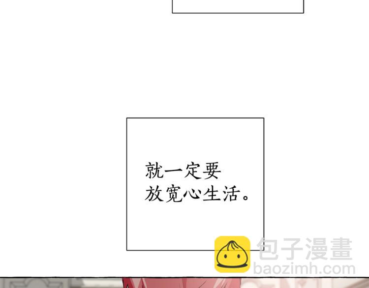 第0话 泡澡令人沉思159