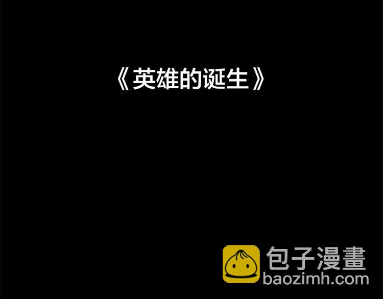 第0话 泡澡令人沉思2