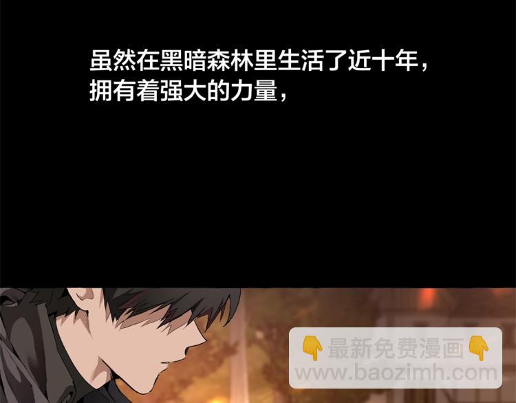 第0话 泡澡令人沉思23