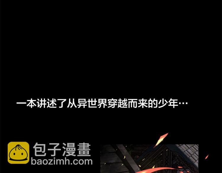 第0话 泡澡令人沉思3