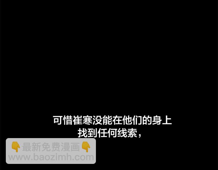 第0话 泡澡令人沉思73