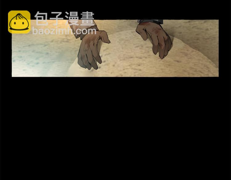 第0话 泡澡令人沉思77
