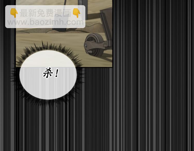 第0话 泡澡令人沉思79