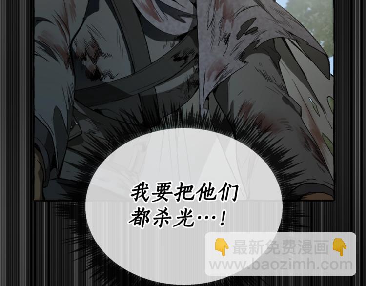第0话 泡澡令人沉思81