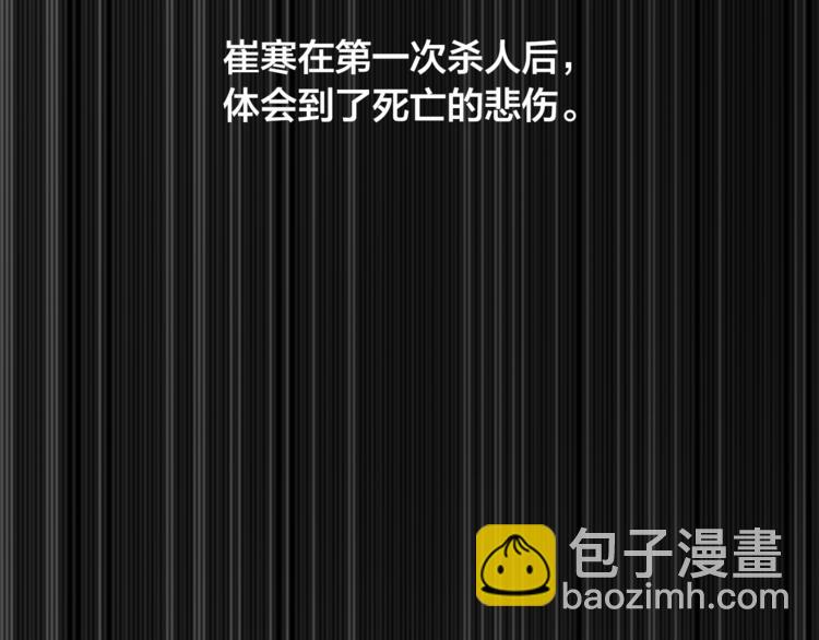 第0话 泡澡令人沉思83