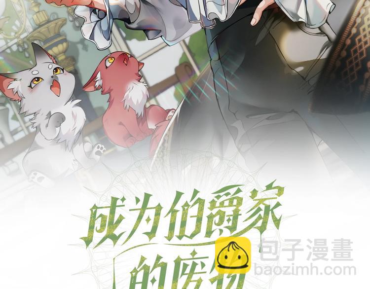 第0话 泡澡令人沉思88