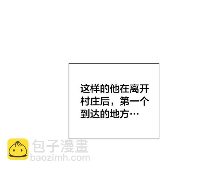 第0话 泡澡令人沉思91