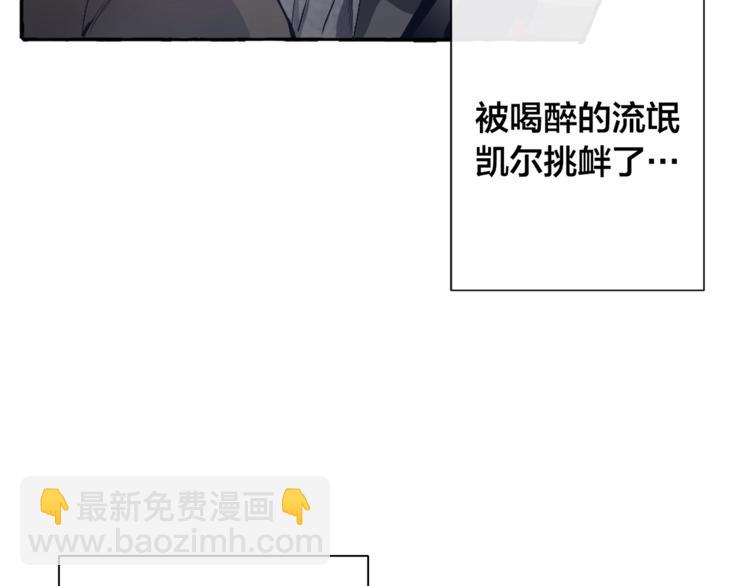 第0话 泡澡令人沉思96