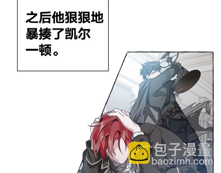 第0话 泡澡令人沉思97