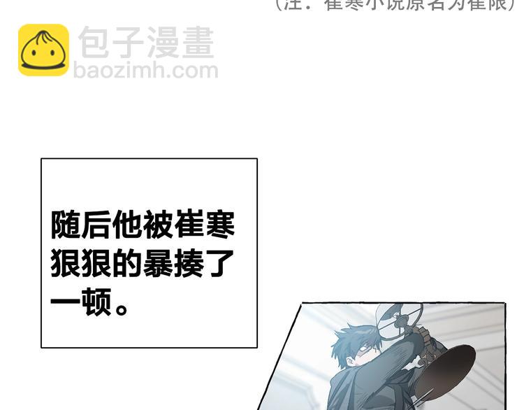 第1话 超级有钱的爸爸？10