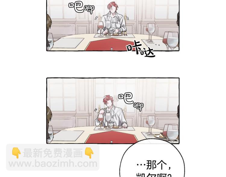 第1话 超级有钱的爸爸？102