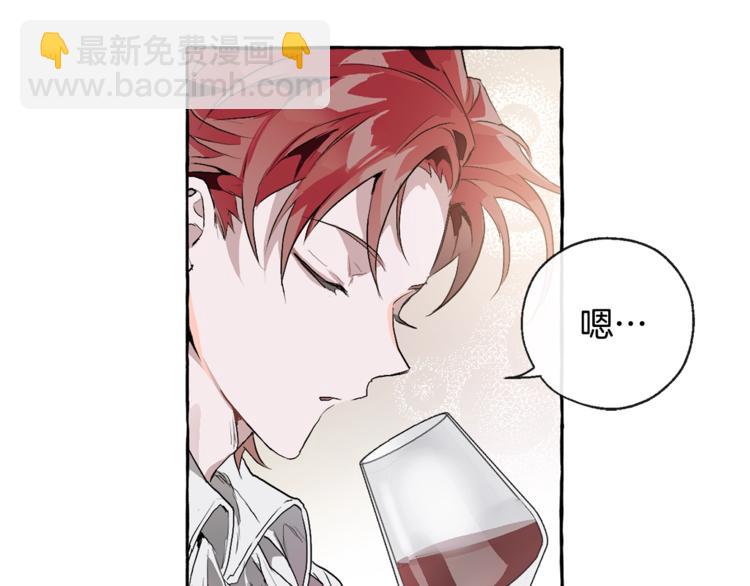第1话 超级有钱的爸爸？104