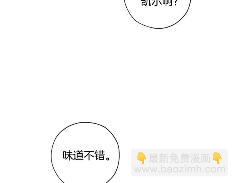 第1话 超级有钱的爸爸？107