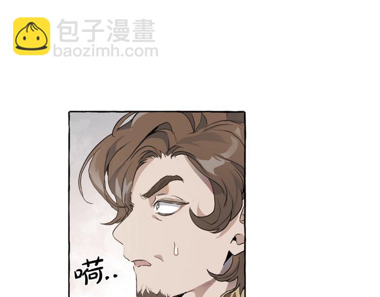 第1话 超级有钱的爸爸？109