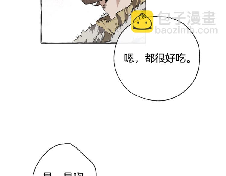 第1话 超级有钱的爸爸？110