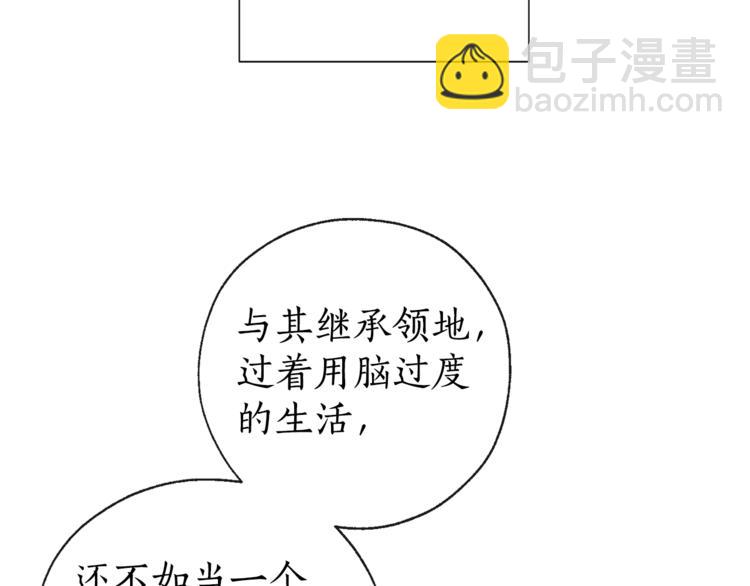 第1话 超级有钱的爸爸？115