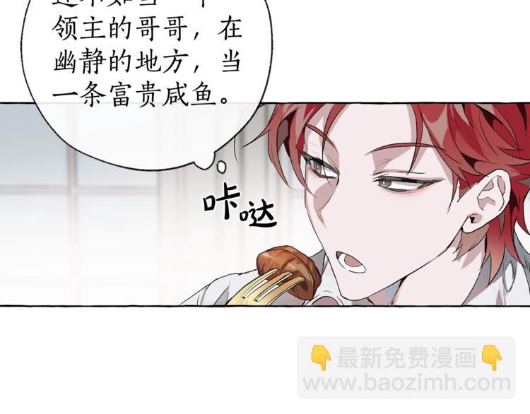 第1话 超级有钱的爸爸？116
