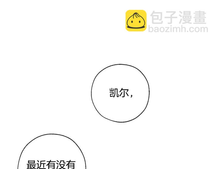 第1话 超级有钱的爸爸？121