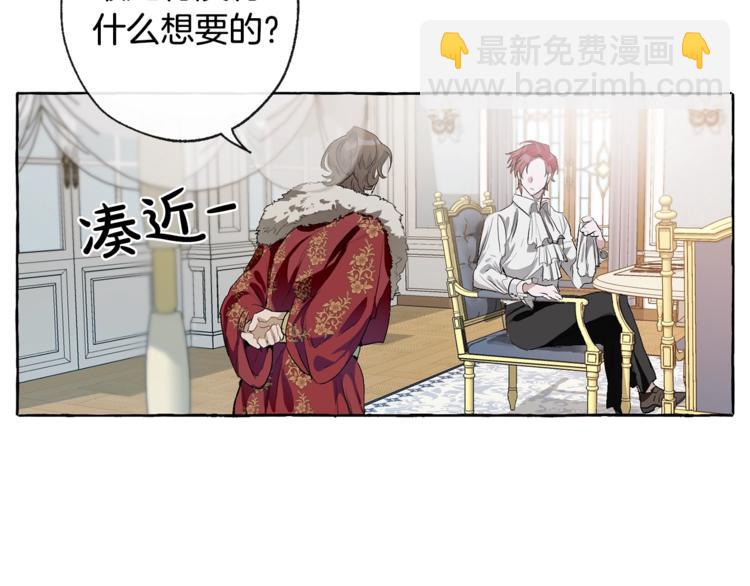 第1话 超级有钱的爸爸？122