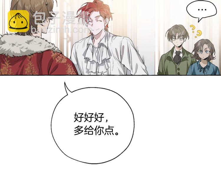 第1话 超级有钱的爸爸？127