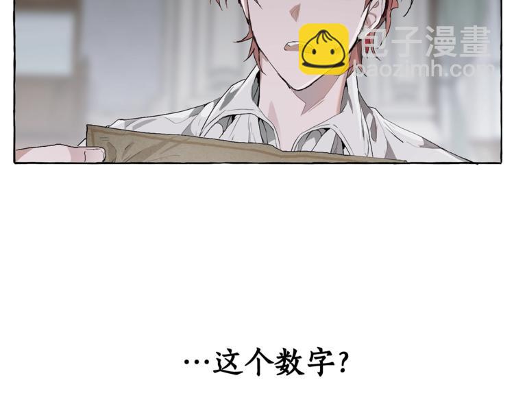 第1话 超级有钱的爸爸？131