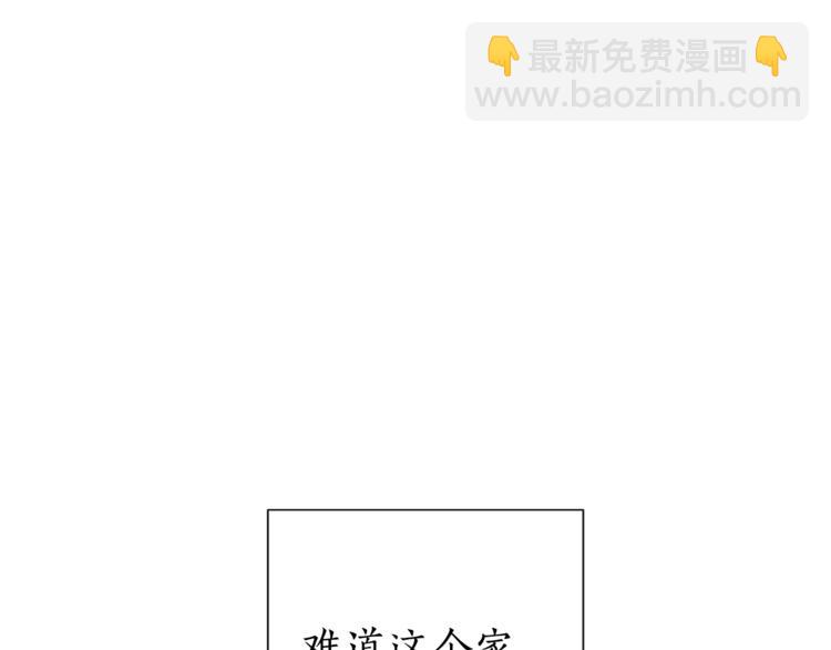 第1话 超级有钱的爸爸？132