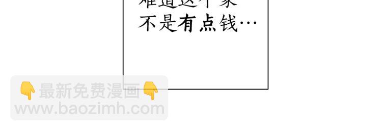 第1话 超级有钱的爸爸？133