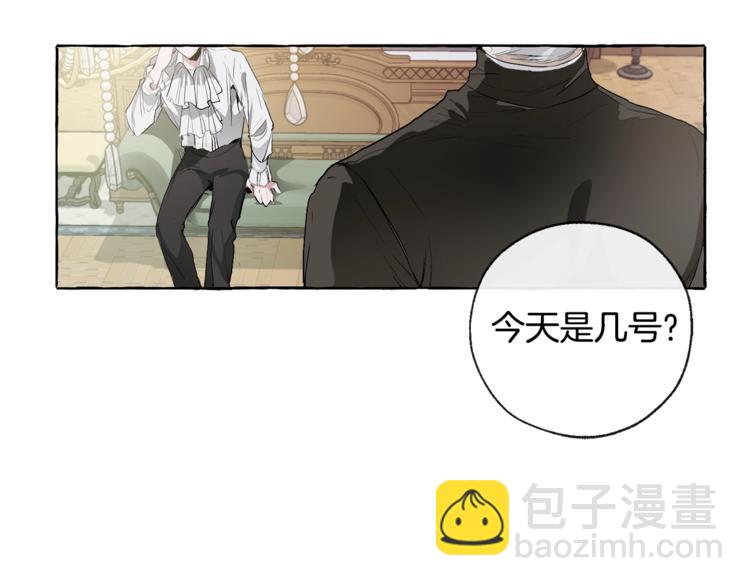 第1话 超级有钱的爸爸？138