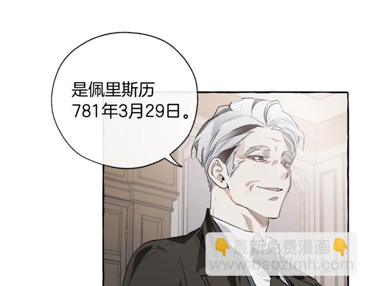 第1话 超级有钱的爸爸？139