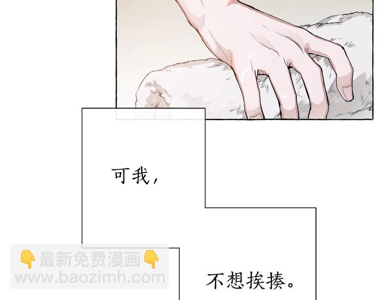 第1话 超级有钱的爸爸？14