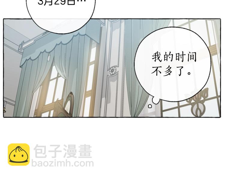 第1话 超级有钱的爸爸？141