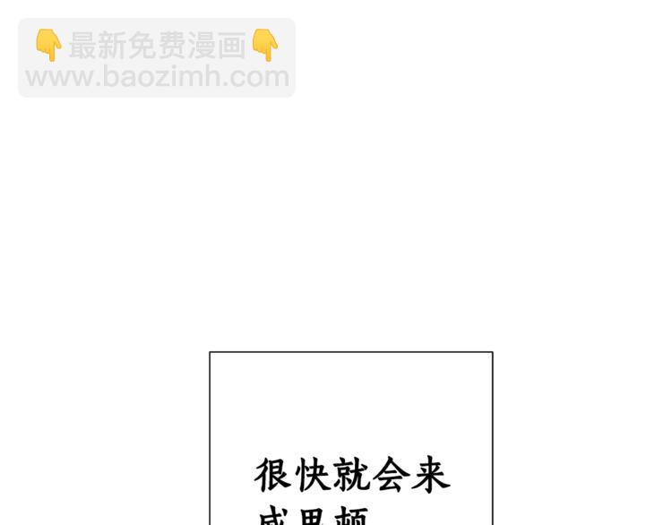 第1话 超级有钱的爸爸？146
