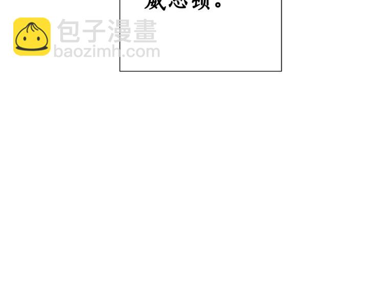 第1话 超级有钱的爸爸？147