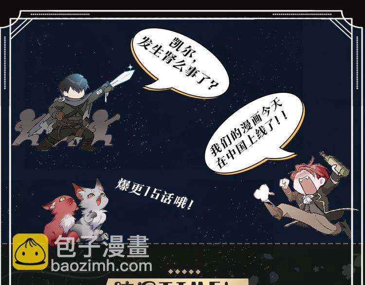 第1话 超级有钱的爸爸？150