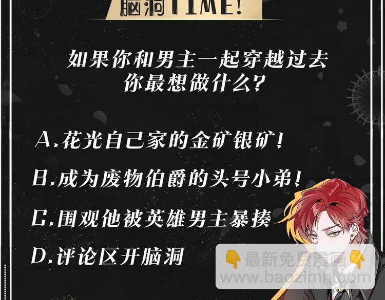 第1话 超级有钱的爸爸？151