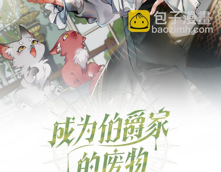 第1话 超级有钱的爸爸？17