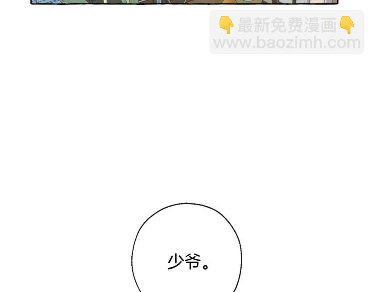 第1话 超级有钱的爸爸？21