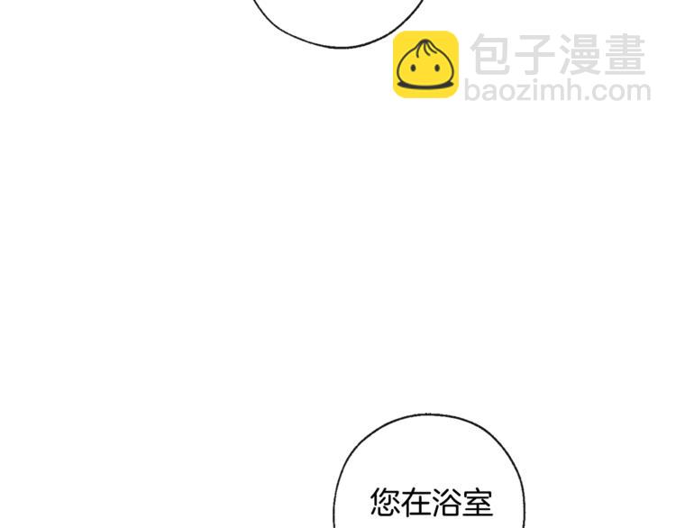 第1话 超级有钱的爸爸？22