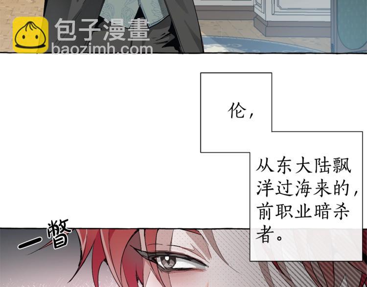 第1话 超级有钱的爸爸？29
